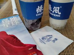 -椿风·养身茶饮(吉大店)