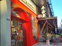 -DQ·蛋糕·冰淇淋(五角场万达店)