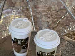 -炖物24章·顺时轻养茶(杭州大厦店)