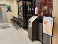 -萨莉亚意式餐厅(莲花国际广场店)