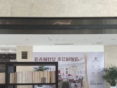 -长春国际会展中心大饭店