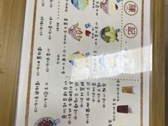 菜单-陈记栗子(长宁路店)