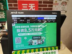 -百果园(华山路店)