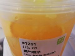 霸气橙子-奈雪的茶(华强北中航城店)