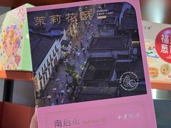 -三坊七巷历史文化街区