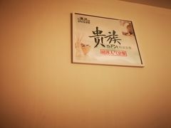 -清沐SPA生活馆(观前街店)