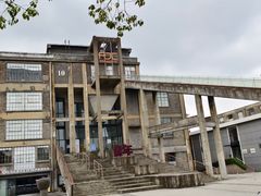 -半岛1919创意园区