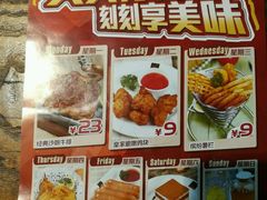 -意国小镇披萨牛排餐厅(新玛特店)