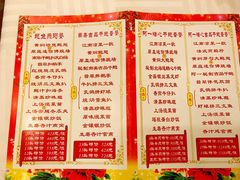菜单-阿一鲍鱼·20年匠心传承(天河北旗舰店)