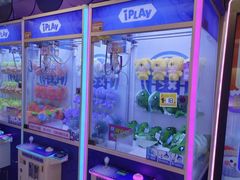-爱玩嘉年华(江北一店)