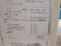 账单-西缘牛排(荟聚购物中心店)