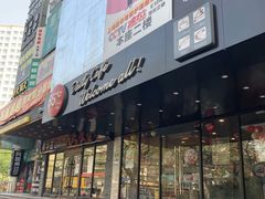 门面-85度C(上海兰溪二店)