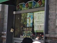 -吴裕泰茶庄(前门大街店)
