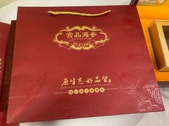 -宫品海参专卖店(黄浦老西门店)