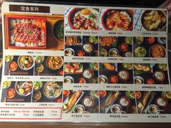 -麦秋寿司(富都广场店)