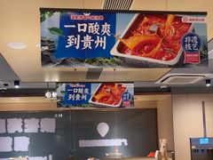 -海底捞火锅(北京路店)