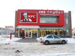 -肯德基(磐谷DT店)