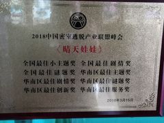 -魔方剧情密室(徐汇店)