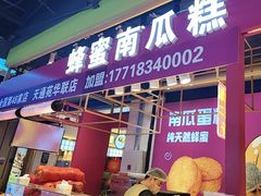 -北京华联购物中心(天通苑店)