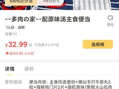 -柚下次·关东煮
