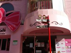 门面-Hello Kitty Cafe(弘大店)