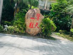 -聚龙湾欢乐水世界