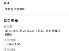 -东椰·海南椰子鸡火锅(朝阳门店)