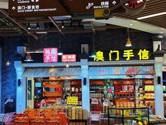 -横琴购口岸商业广场