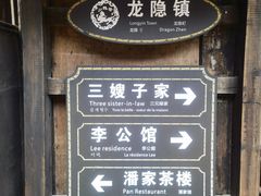 -寻龙山风景旅游区