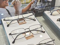 -绿洲眼镜(文教北路店-浙江52家连锁门店)