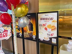 -比格比萨自助(宝山日月光店)