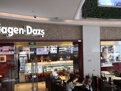 门面-哈根达斯(陆家浜路店)