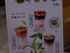 -鹊茶咖啡•新中式(深圳首店)