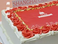 -云朵上的鱼(莘庄店)