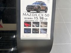 -佛山智迪长安马自达4S店(三水区店)