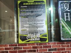 -机械师超级密室(大唐西市店)