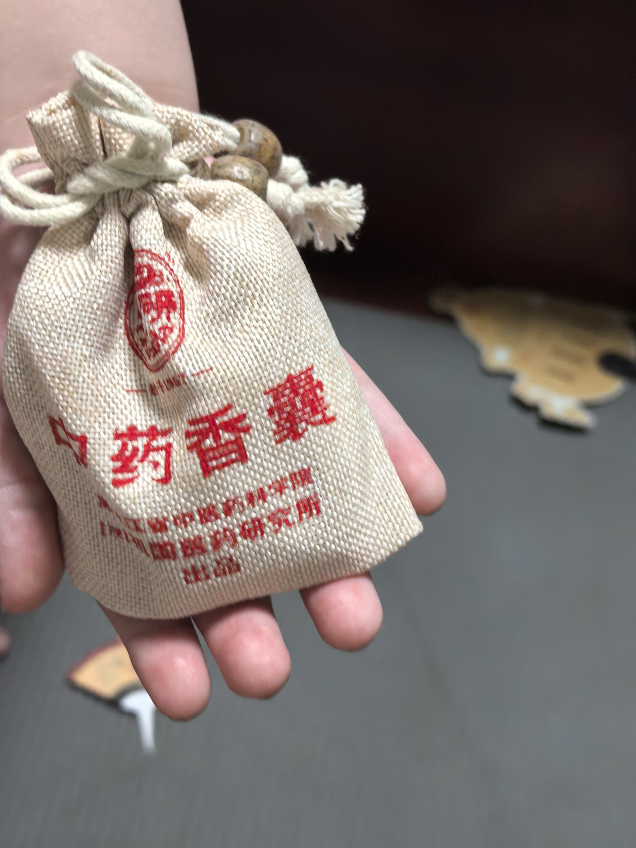 中药香囊