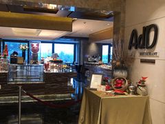 -AdD全日制餐厅(中谷花园酒店)