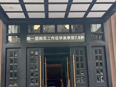 -相思林金岛饭店(青山湖店)