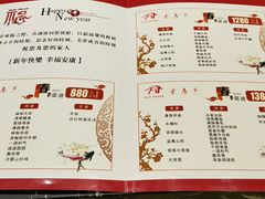 菜单-津菜宋记老房子(鼓楼店)