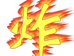 -橙天嘉禾影城(苏州印象城店)