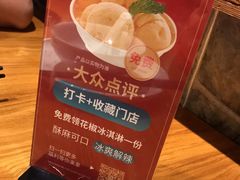 -川菜故事(光谷步行街店)