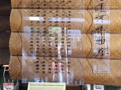 -中国京杭大运河博物馆