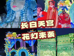 -长影世纪城
