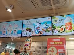 -DQ·蛋糕·冰淇淋(动壹店)