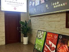-正一涵老味道名小吃(广汉总店)