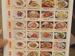 -新宝餐厅(流塘店)