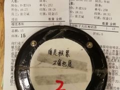 -放哈·甜醅子奶茶创造者(正宁路店)