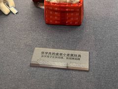 -张学良旧居陈列馆