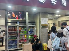 -斯丹姜母鸭·古法干香(涂门街总店)